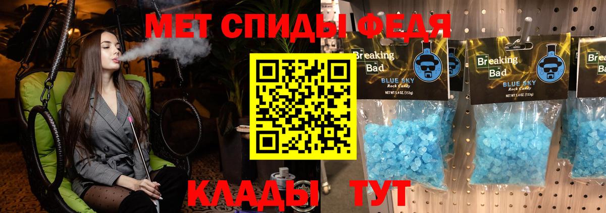 Amphetamine VHQ  АМФ  Фролово  Вход с VPN 