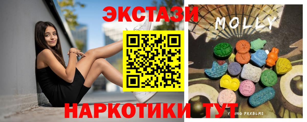 ЭКСТАЗИ ешки Фролово
