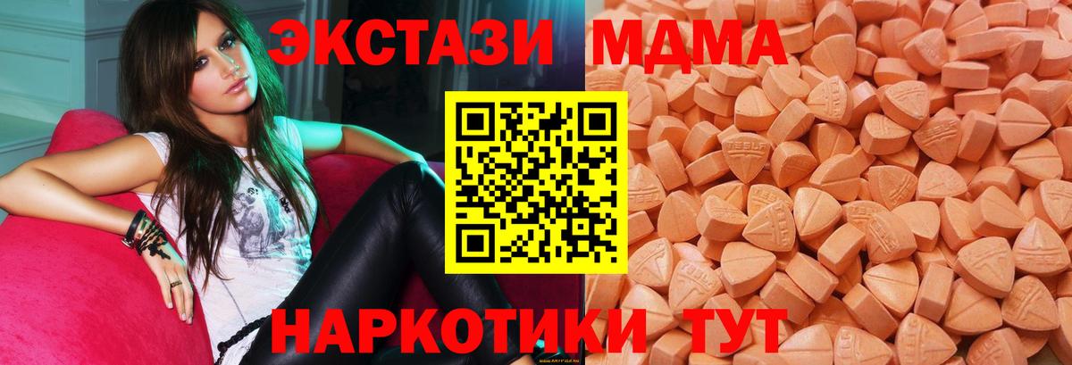 Ecstasy TESLA  Вход с VPN  Экстази  Фролово  Экстази louis Vuitton 