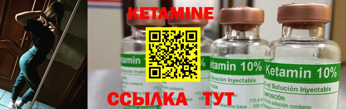 Кетамин ketamine  КЕТАМИН VHQ  МЕГА ONION  Фролово  Вход с VPN 