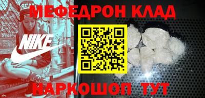 дживик Наро-Фоминск