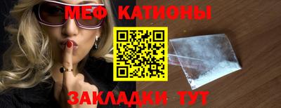 кокаин VHQ Нальчик