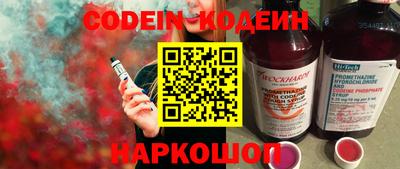кокаин VHQ Нальчик