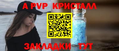 дживик Наро-Фоминск
