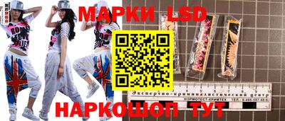 амфетамин Нарткала