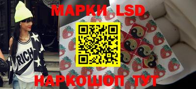 амфетамин Нарткала