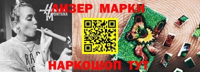 кокаин VHQ Нальчик