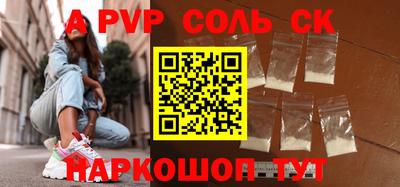 дживик Наро-Фоминск