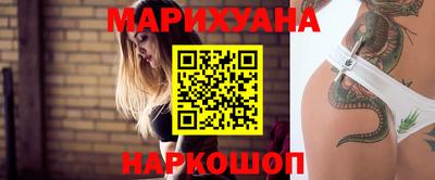 дживик Наро-Фоминск