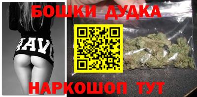 дживик Наро-Фоминск