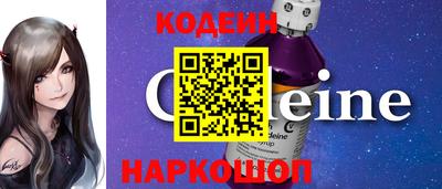 амфетамин Нарткала