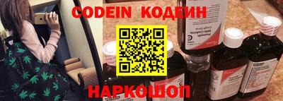 амфетамин Нарткала