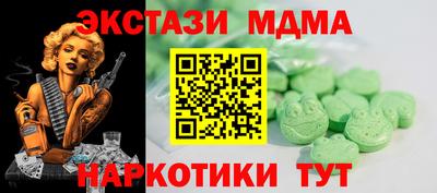 амфетамин Нарткала