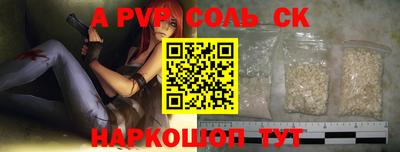 кокаин VHQ Нальчик