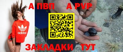 дживик Наро-Фоминск