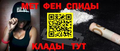 амфетамин Нарткала