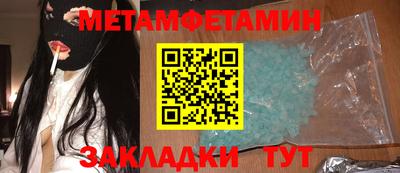 дживик Наро-Фоминск