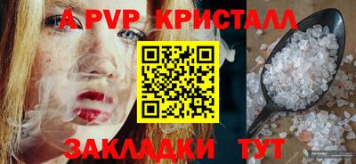 амфетамин Нарткала