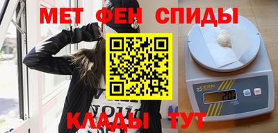 дживик Наро-Фоминск