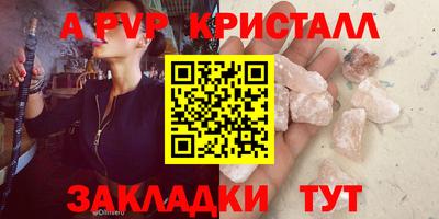 кокаин VHQ Нальчик