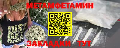 амфетамин Нарткала