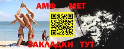 амфетамин Нарткала