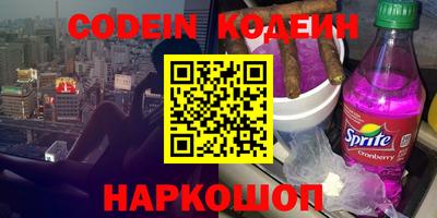 дживик Наро-Фоминск