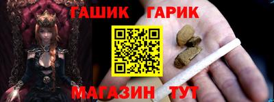 амфетамин Нарткала
