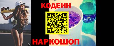 кокаин VHQ Нальчик