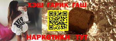 дживик Наро-Фоминск