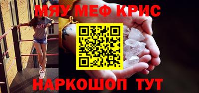 дживик Наро-Фоминск