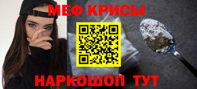 амфетамин Нарткала