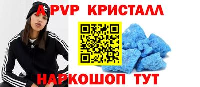 дживик Наро-Фоминск