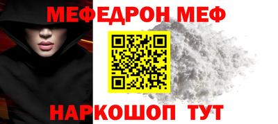 дживик Наро-Фоминск