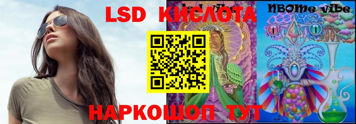 ЛСД экстази ecstasy  LSD-25 экстази ecstasy  Фролово  Лсд 25 экстази  Вход с VPN 