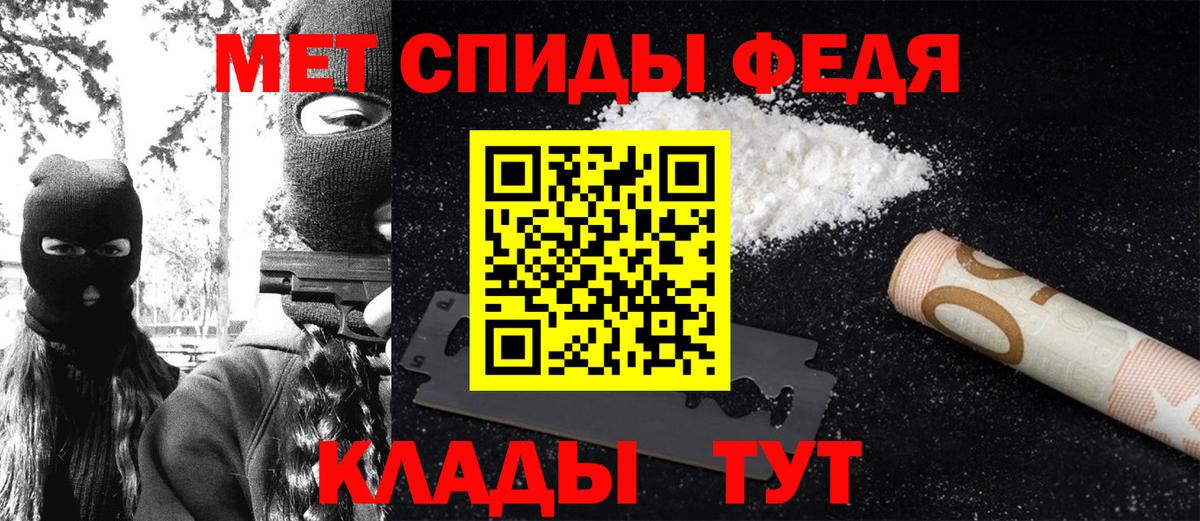 Первитин Декстрометамфетамин 99.9% Фролово