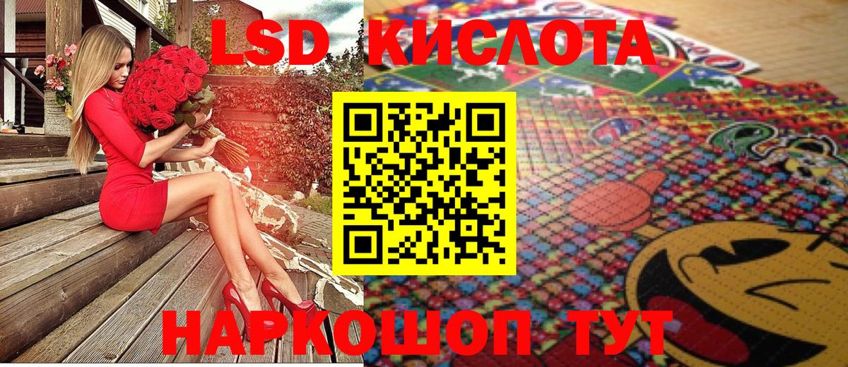 Фролово  Наркотические марки 1500мкг  Наркотические марки 1500мкг  Марки NBOMe  купить   Вход с VPN 