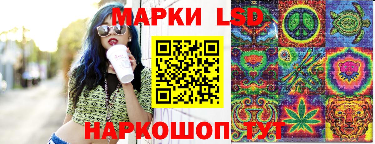 Марки N-bome 1,8мг Фролово